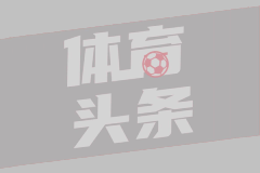 欧冠经典赛事回放(欧冠经典赛事回放视频)