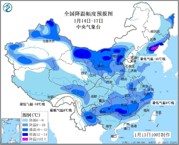 1月14日至17日新一轮寒潮来袭 气温起伏大需警惕1
