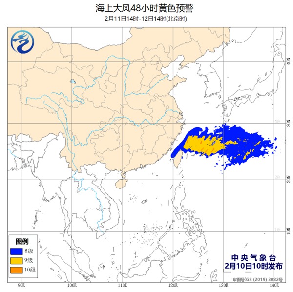 海上大风黄色预警 东海南部海域将有11至12级阵风2