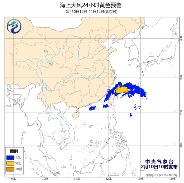 海上大风黄色预警 东海南部海域将有11至12级阵风1