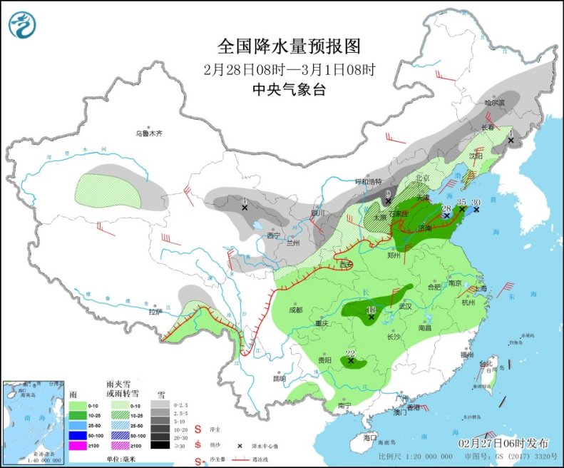 今日起中东部大范围雨雪无缝衔接 多地气温起伏震荡2