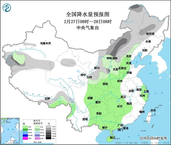 2月27日至3月1日中东部将出现大范围雨雪天气2