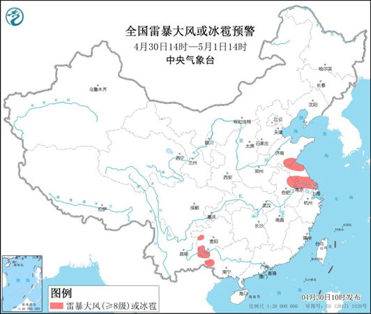 中央气象台发布强对流预警 山东江苏等地将现短时强降水1