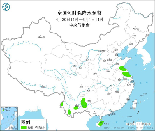 中央气象台发布强对流预警 山东江苏等地将现短时强降水2
