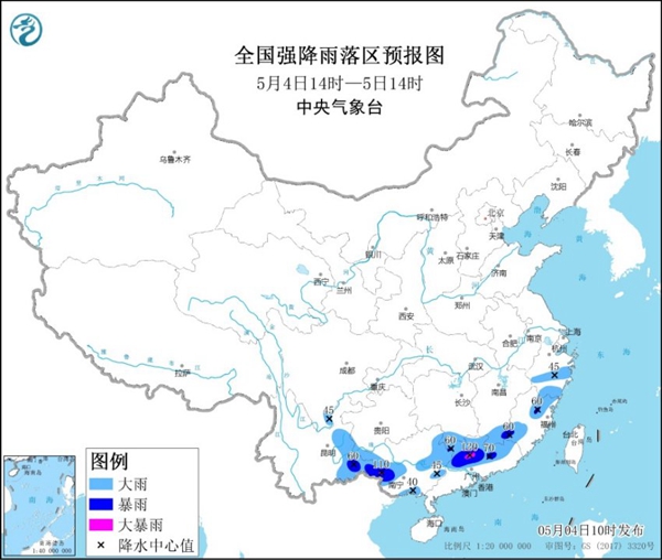 暴雨蓝色预警 广东广西等地局地有大暴雨1