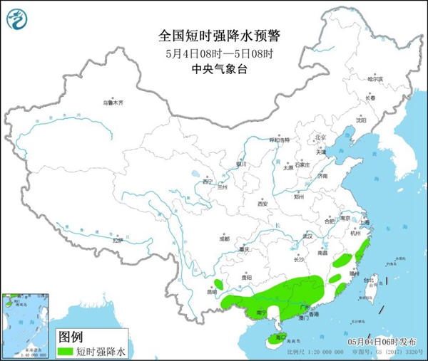 强对流天气蓝色预警 广西广东等地局地有11级雷暴大风2