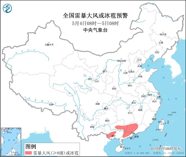 强对流天气蓝色预警 广西广东等地局地有11级雷暴大风1