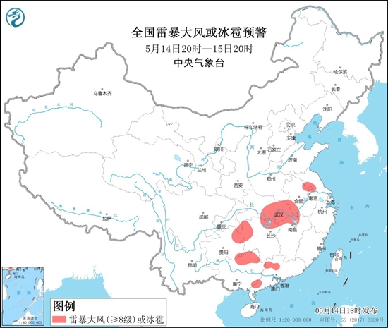 强对流蓝色预警！全国8省区市有雷暴大风或冰雹1