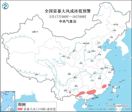 强对流天气蓝色预警：福建广东云南等部分地区有雷暴大风或冰雹1