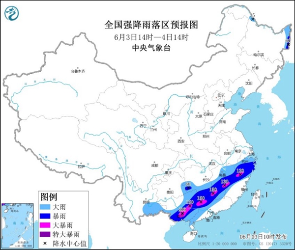 暴雨蓝色预警：浙江广东等6省区部分地区有大暴雨局地特大暴雨1