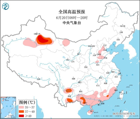 Get这份父亲节天气攻略 助你温暖炫“父”2