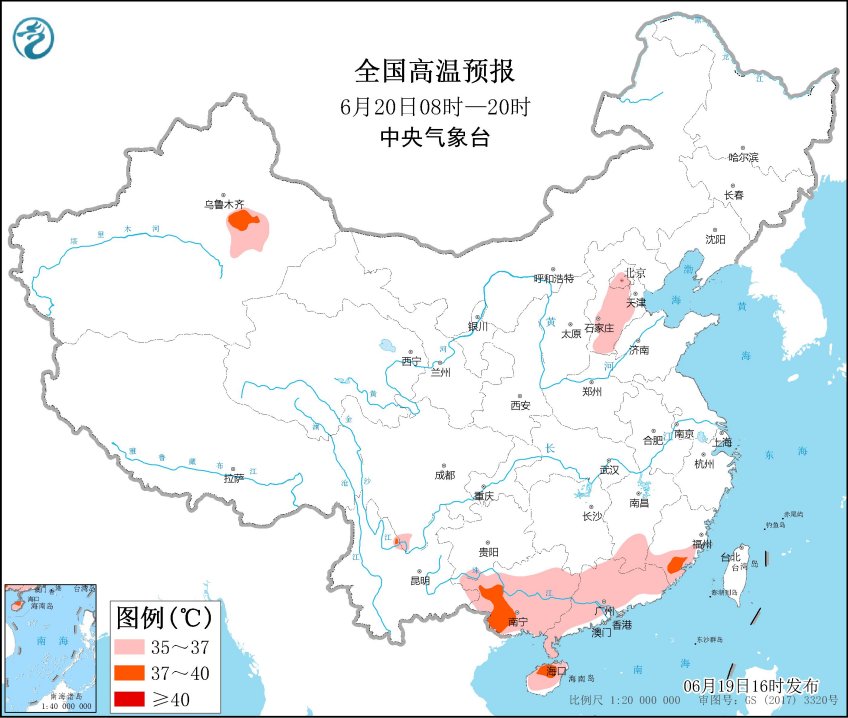 “热+凉+闷”季节限定天气套餐！3