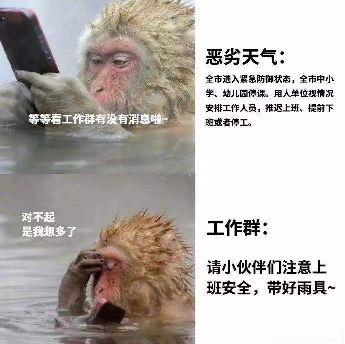 当心“泼水”！局地暴雨持续1