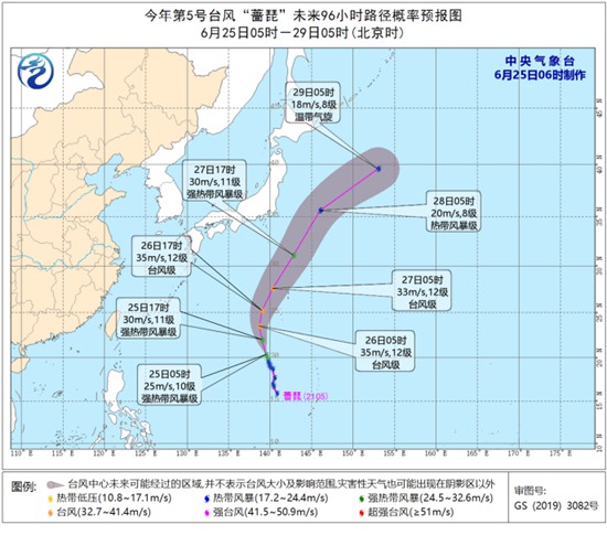 台风“蔷琵”已加强为强热带风暴 将继续向北偏西方向移动1
