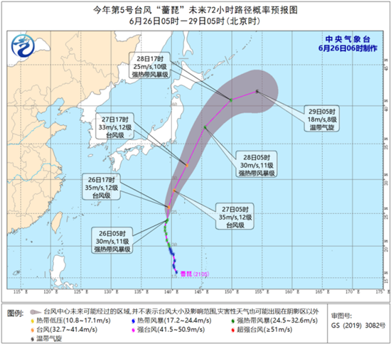 台风“蔷琵”最强可达台风级 未来对我国海域无影响1