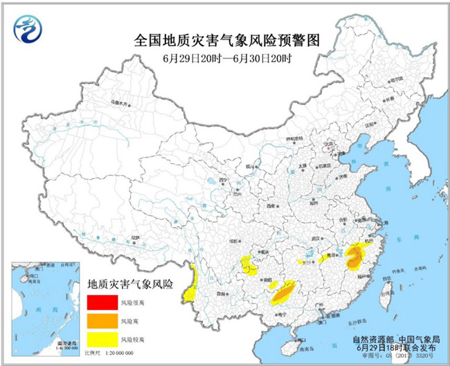 南方7省区将现大暴雨局地特大暴雨！强降雨至少还要下3天！4