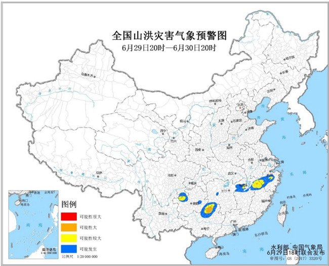 南方7省区将现大暴雨局地特大暴雨！强降雨至少还要下3天！6