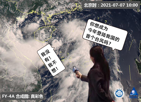 热到发红的地区正在扩大2