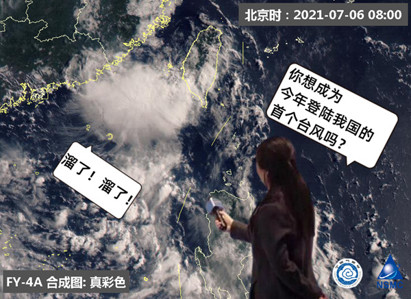 热到发红的地区正在扩大1
