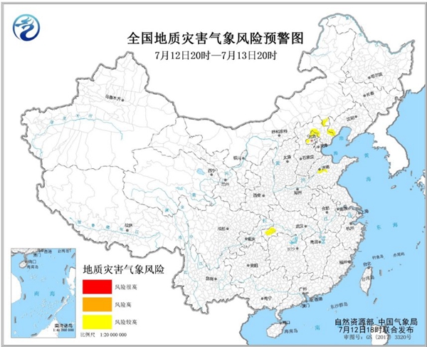 地质灾害气象风险预警：北京等6省区市部分地区地质灾害风险较高1