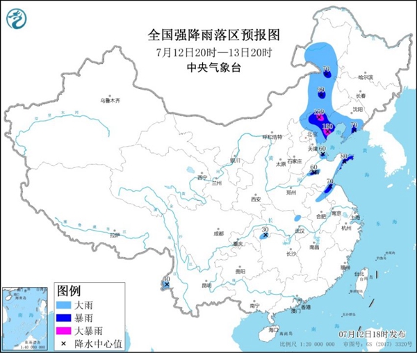 暴雨蓝色预警：河北内蒙古等地局部有大暴雨1
