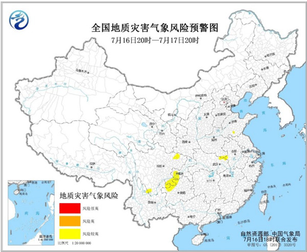 预警！河南山东等8省市部分地区发生地质灾害气象风险较高1