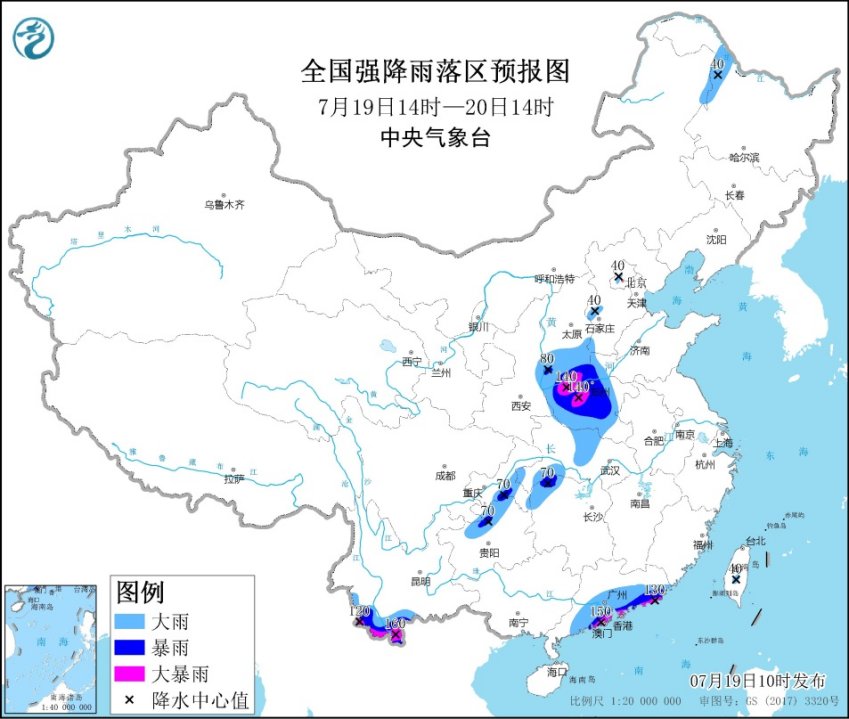 暴雨黄色预警继续发布！山西河南广东等地局地有大暴雨1