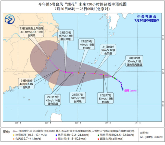 “烟花”强度逐渐加强 或于25日凌晨到上午在浙闽沿海登陆1