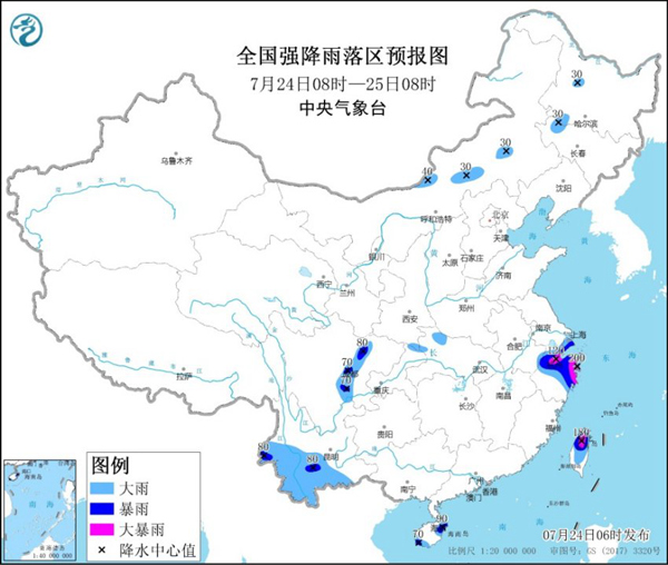 暴雨蓝色预警 浙江台湾局地今天有大暴雨1