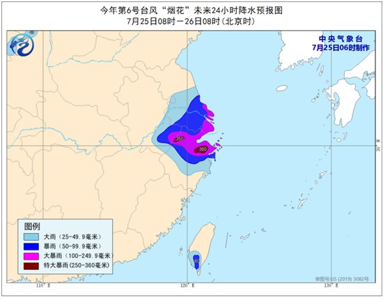 “烟花”将于今天登陆浙江至江苏沿海 华东沿海风大雨急1