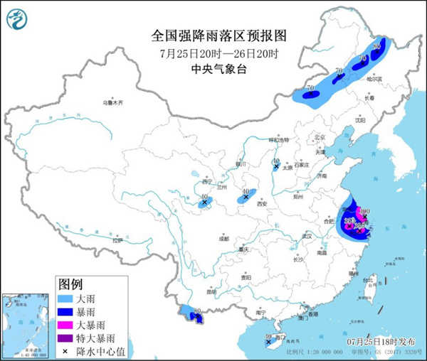 暴雨橙色预警 浙江上海江苏安徽部分地区有大暴雨1