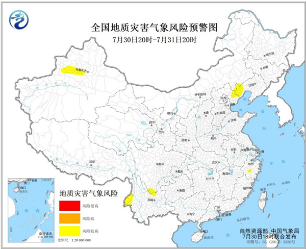 预警！河北辽宁云南等7省区部分地区发生地质灾害气象风险较高1