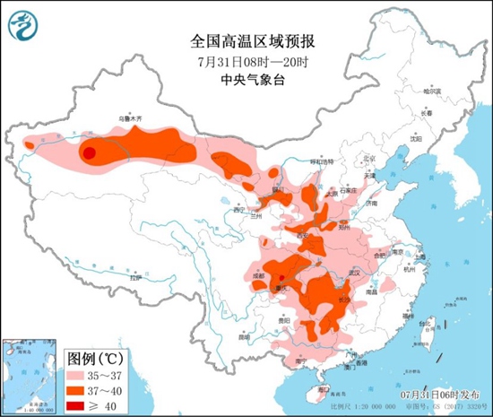 高温黄色预警！9省区市最高气温可达37至39℃ 局地超40℃1