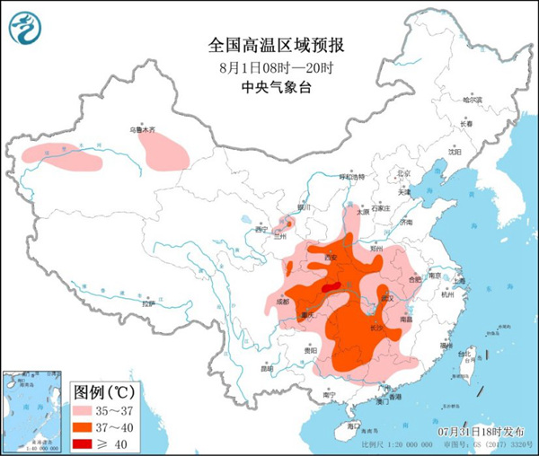 高温黄色预警 明天9省区市部分地区最高气温将超37℃1