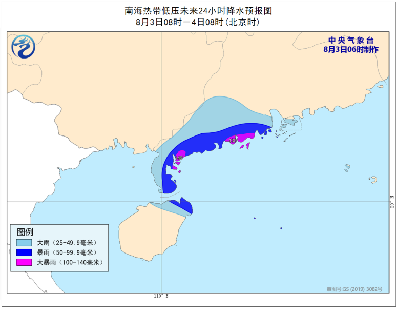 南海热带低压将于5日擦过或登陆粤东到闽南一带沿海3