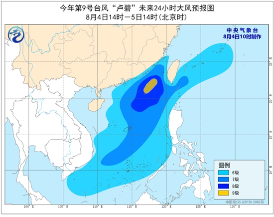 台风“卢碧”向东北方向移动 将于明天上午登陆广东到福建沿海2
