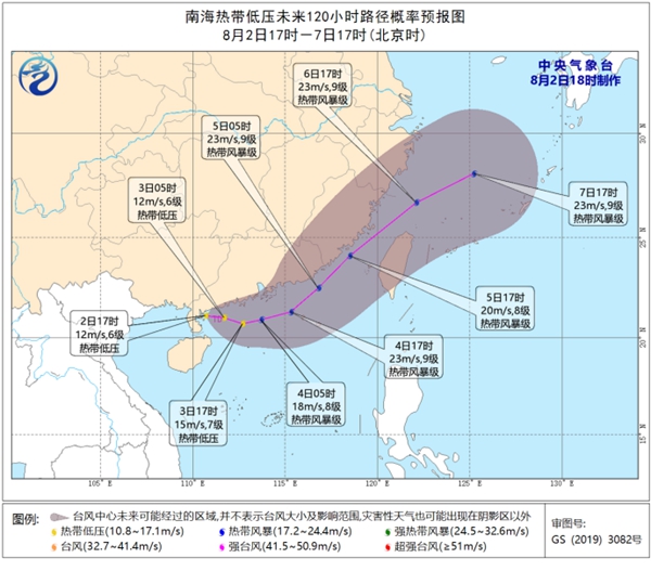 台风“卢碧”登陆后变身“龟速洒水车” 东南4省强降雨将持续3天1