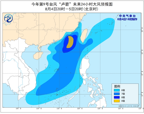 台风蓝色预警：“卢碧”明天中午前后登陆闽粤沿海2