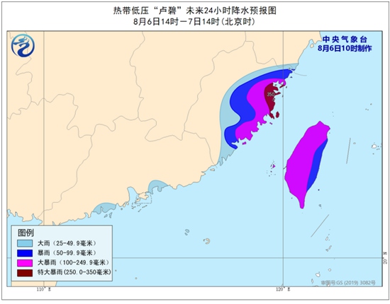 “卢碧”减弱后的热带低压向东北方向移动 逐渐变性为温带气旋3