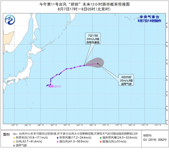受“卢碧”和西南季风共同影响 台湾岛局地有大暴雨4