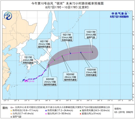 受“卢碧”和西南季风共同影响 台湾岛局地有大暴雨3