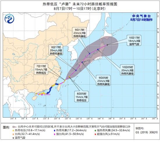 受“卢碧”和西南季风共同影响 台湾岛局地有大暴雨1