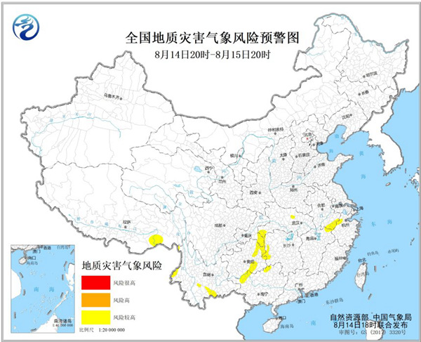 预警！浙江贵州等10省区市局地发生地质灾害的气象风险较高1