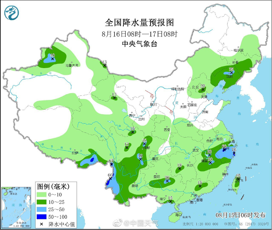 雨势终于开始减弱 第12号台风“奥麦斯”即将登场4