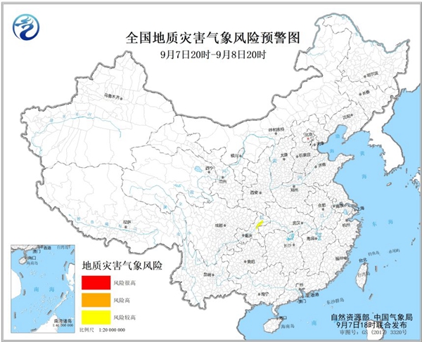 黄色预警！重庆东北部等地地质灾害风险较高1