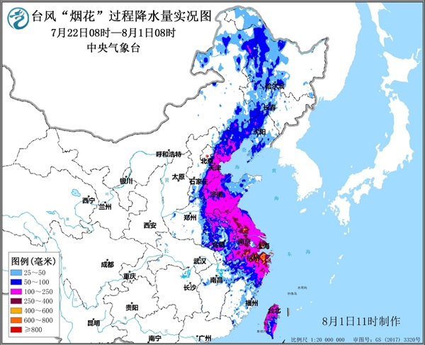 夏台风落幕 秋台风接棒！一文看懂今年以来台风都有啥特点5