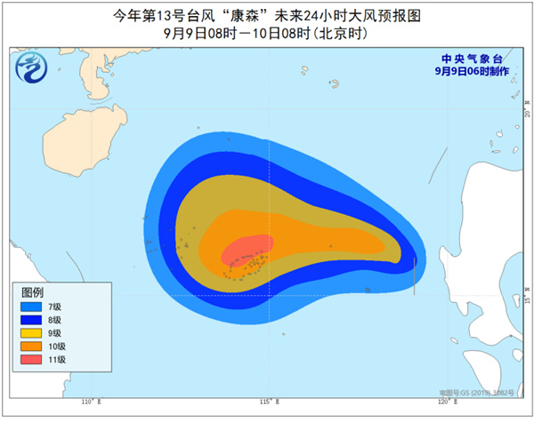 台风“康森”致南海等海域有大风 “灿都”维持超强台风级别2