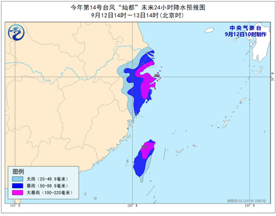 台风橙色预警：“灿都”或登陆浙江舟山到三门一带沿海4