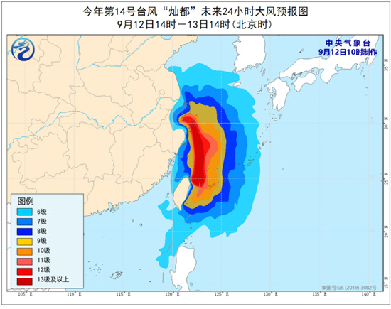 台风橙色预警：“灿都”或登陆浙江舟山到三门一带沿海3