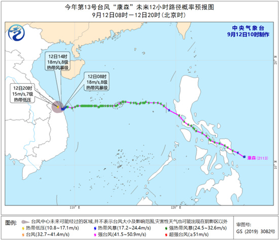 台风橙色预警：“灿都”或登陆浙江舟山到三门一带沿海2